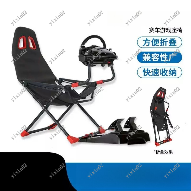 Gaming Accessories Stand - Soporte Plegable para Simulador de Carreras